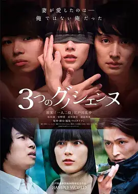 百合漫改番剧她的侧脸封面